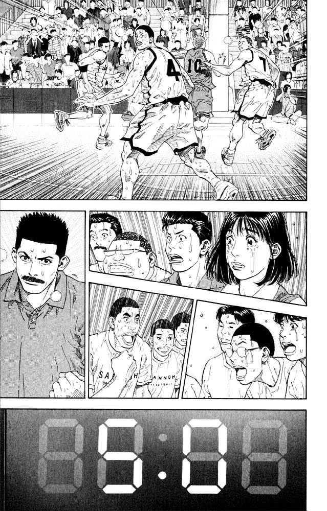 Slam Dunk, Chapter 275 image 04